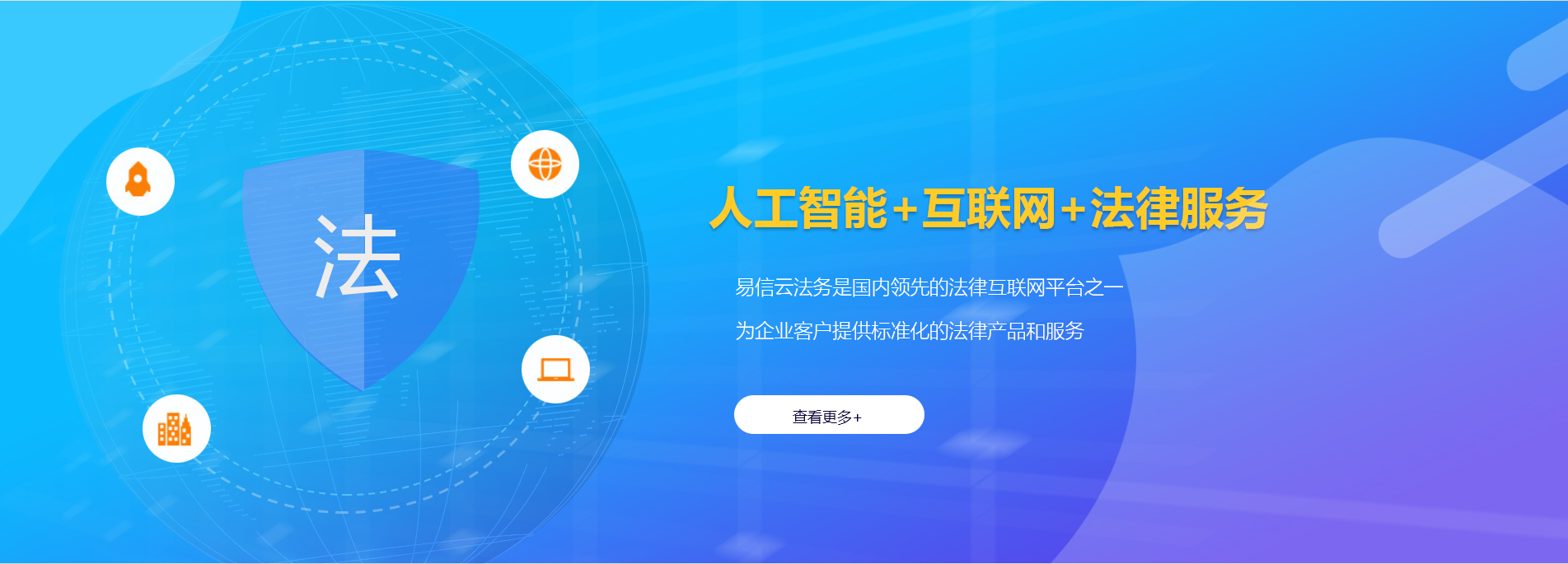 戚墅堰律师在线咨询