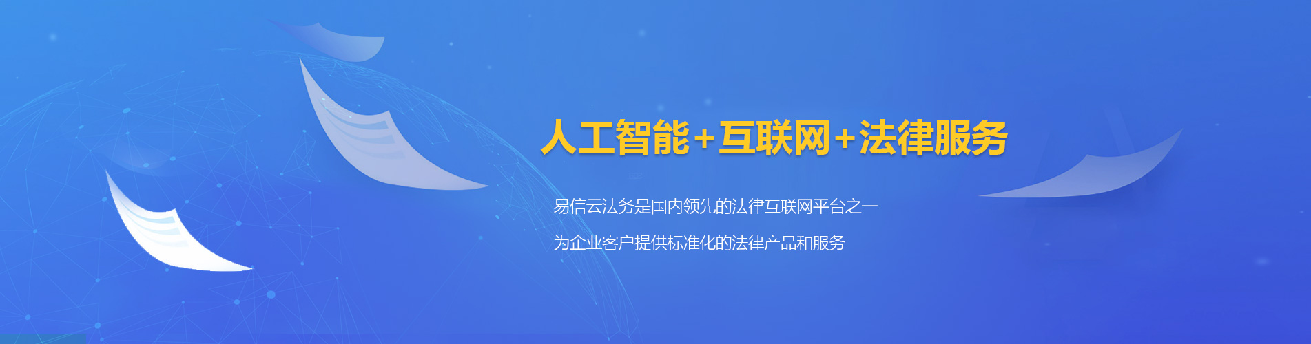 戚墅堰律师在线咨询